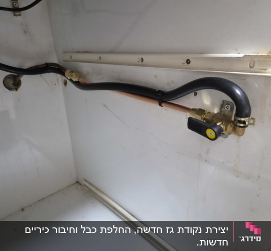 צינור גז עם שסתום בחדר שירות
